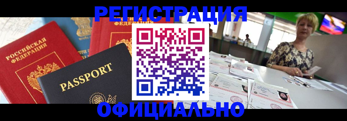 регистрация для дет. сада в Миассе